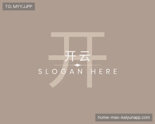 知道开云世界杯