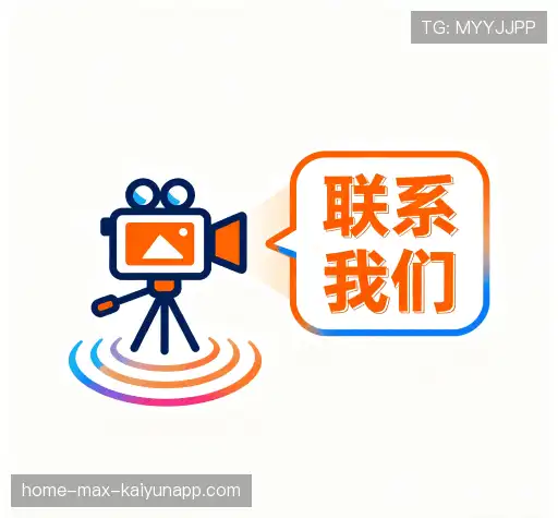 互动一键投注